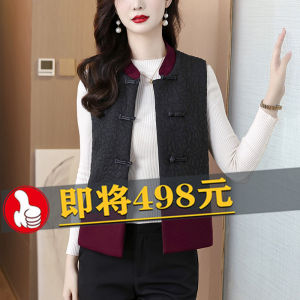 Retro Chinese Style Cotton Linen Vest Womens Inner And Outer Wear Autumn Winter Thickened Stand Collar Single Button Closure