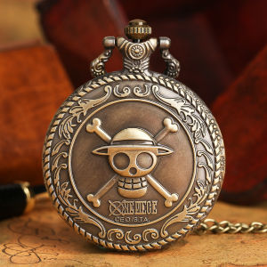 Bandai | One Piece Anime Pocket Watch Vintage Bronze Quartz Watch with Chain Pirate Skull Flip Clock Gift for Kids Boys Fans