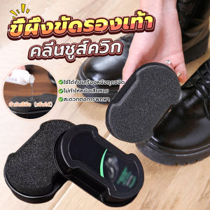 MD ฟองน้ำขัดเคลือบเงารองเท้า แว็กซ์รองเท้า ฟองน้ำขัดเคลือบเงารองเท้า Shoe polish sponge