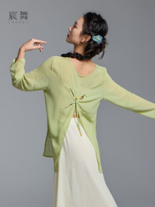 CHENWU | Slimming Classical Dance Practice Long Sleeve Top