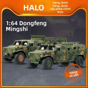 Mô Hình Xe Bọc Lượng Ngụy Trang Phù Hợp Với Trẻ Em 1/64