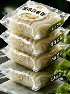 WENXIANGZAN | Ready-to-eat 0 Fat Konjac Udon Noodles