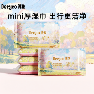 DEYOU | Convenient Wet Wipes for Children
