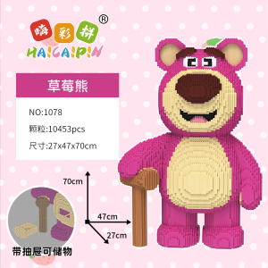 Large Assembled Building Block Toys Kids Adult Puzzle Decompression 3D Puzzle Living Room Decoration Gift Strawberry Bear