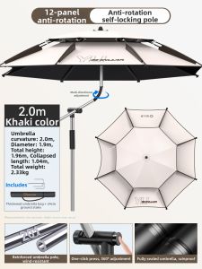 YUZHIYUAN | Sun Rain Fishing Umbrella