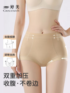 Tingmei Womens High-Waist Shapewear Briefs Breathable Seamless Tummy Control Butt Lifting Comfortable Nylon Fabric Underwear