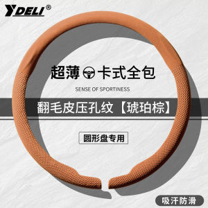 Leather Steering Wheel Cover for Cadillac Ct5 Ct4 Xl Xs X6 Xt6 Atsl Hand Grip Cover Simple Style Breathable Anti-slip Design