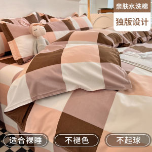 2025 New Single Piece Duvet Cover 180x200x230 Non-Cotton Three-Piece Set Pure Cotton Dormitory Bedding Quilt Cover