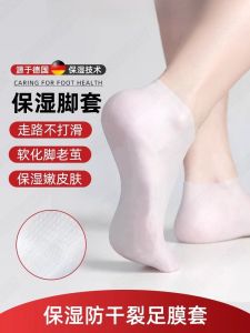 Heel Sleeve Soft Silicone Foot Cover Socks Anti-Chapped Feet Heel Foot Film Cover Moisturizing Foot Protection Anti-Crack Socks Women