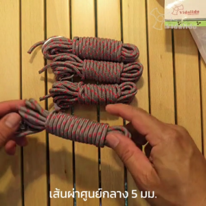 Vidalido เชือกเต๊นท์ เชือกทาร์ป  พร้อมตัวรั้งเชือก  1 ชุด มี 4 เส้น หนา 5 มม. ยาว 3.5 ม.(สินค้าพร้อมส่งจากไทย)