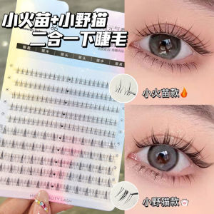 Salt and Sweet Photogenic Style! Comic Small Sweet Cat Fake Eyelashes Comic Eyelash Enlargement Double Eyes Single Eyelid Available