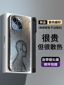 Spiderman 16 Phone Case New Model 16Promax Electroplated Full Cover Lens Film  15 Trendy Brand 14pro Cartoon Simple plus Marvel