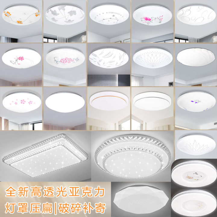 Ceiling Lampshade Shell round Separate Bedroom Living Room Led Acrylic