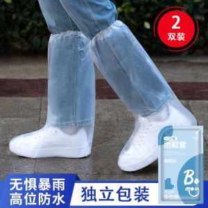 Disposable High-Tube Rain Boot Covers Waterproof Non-Slip Thickened Outdoor Mudproof Clear Shoe Covers for Rainy Days