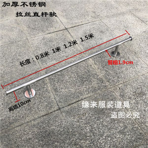 Silver Stainless Steel Brushed Thickened Wall Mounted Display Rack Modern Simple Clothing Store Side Hanging Shelf Popular