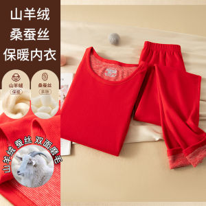 ชุดชั้นในผ้าขนสัตว์และไหมสำหรับผู้หญิง ชุดชั้นในแบบมีฮู้ดแขนยาว ทรงหลวม เสื้อผ้าอยู่บ้าน ชุดชั้นในแบบมีฮู้ดสำหรับฤดูใบไม้ร่วงและฤดูหนาว