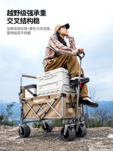 Large Foldable Camping Car Outdoor Picnic Hand-Pulled Cart Stall Display Wagon Picnic Supply Metal Material with Drawbar