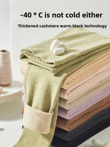 miiow | Thick Warm Underwear Womens Wool Silk Trousers