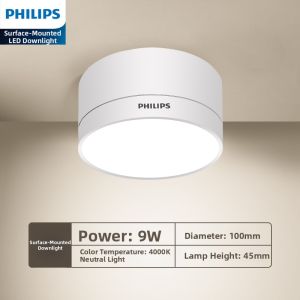 Philips | Wall-mounted LED Household Recessed Ceiling Light