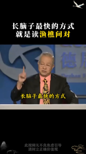 🔥正版🔥渔樵问对 译注版 邵雍经典著作 天地/万物/人事/社会的奥秘 都在渔樵问对中问答道破