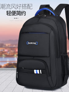 Balo Công Sở Thường Ngày Dung Tích Lớn Cho Nam 2025 Balo Du Lịch Ngoài Trời Đơn Giản Thanh Lịch Chống Thấm Nước Khóa Kéo Túi Đựng Máy Tính 16 Inch