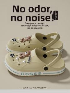 ADDTHIS | Anti-slip Anti-odor Durable Slippers for Driving