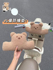 Thickened Sponge Electric Vehicle Child Seat Protection Pad Universal Battery Motorcycle Baby Anti-collision Head Pad Cover