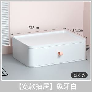 Desktop Organizer Drawer Style Office Cosmetic Storage Cabinet Small Box Bookshelf Dormitory Essential Plastic Rectangular Single Layer