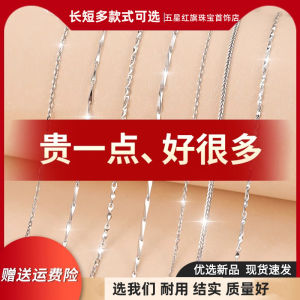 Platinum Plated Gold Necklace for Women Fine Length Adjustable Choker Fashionable Simple Style Versatile Gift for Girlfriend