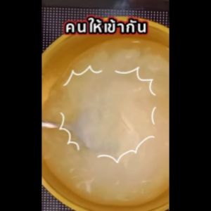 น้ำซุปรสจีน เข้มข้นสำหรับ ชาบูและหม้อไฟ น้ำจิ้มสำหรับปรุงอาหาร ถุง 700 มล.