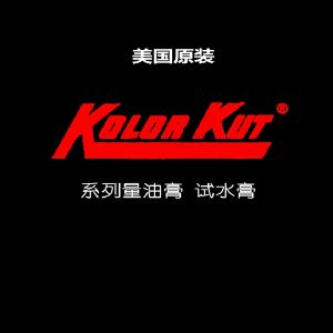 Kolor Kut Gasoline Gauging Paste Product Finding Paste USA