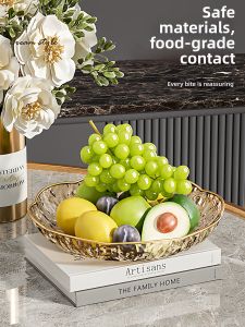 LUOCHENG | Elegant Luxury Fruit Plate for Home Use