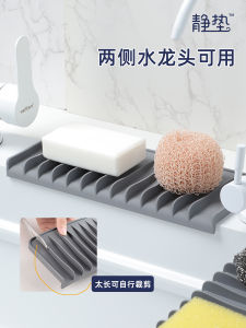 Hộp Đựng Xà Phòng Bằng Silicon Không Cần Đục Lỗ Giá Để Xà Phòng Giá Để Xà Phòng Có Thể Thoát Nước Đệm Chống Nước Cho Phòng Tắm