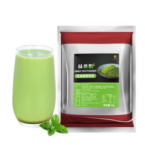 HONGQI | Uji Matcha Powder Drink Mix for Cafes Baking Commercial Use