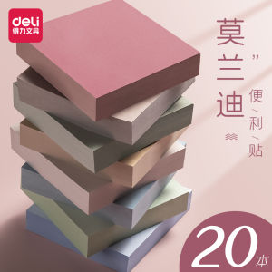 Deli High Aesthetic Notes Non-Adhesive Large Size Strong Adhesive Student Use Colorful Memo Stickers INS Style Sticky Notes
