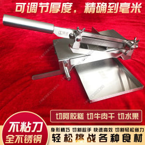 Stainless Steel Meat Slicer Meat Slicer Beef and Mutton Slicer Household Manual Lamb Roll Slicer Small Multi-Function