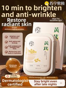 Hydrating Facial Mask Yellow Rattle Root Skin Tightening Moisturizing Beauty Skincare Patch Type Face Mask for Better Skin