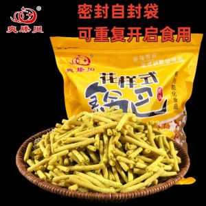 Large Bag Snacks Onion Tube Retro Restaurant Pre-meal Cinema Self-service Restaurant Meal before Snacks Crispy Potato Chips