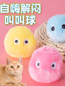 No-Bark Cat Toy Sound Producing Ball Self Entertaining Chew Toy Dental Cleaning No Odor Color Fast Interactive Plush Doll for Cats