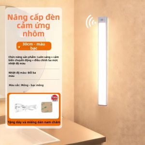SUIYI | Đèn Phòng Tắm Cảm Biến Chuyển Động Sạc Không Dây