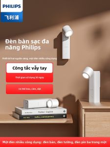Philips | Touch Control Eye Protection Bedside Reading Lamp Portable