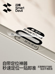 Self-Positioning Second Stick Comming Glass Photography Button Sticker for  16Promax i16Pro Side Protection Sticker New Camera 16Plus Sensitive Non-Stick Film