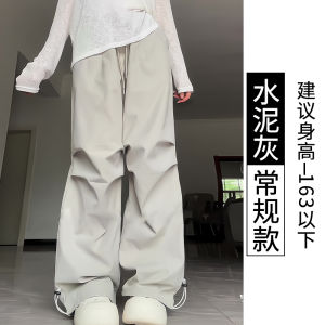 Quick Dry Camouflage Work Trousers Womens Summer Thin New Style Parachute Wide Leg Pants Mountain Climbing Casual Sports Pants