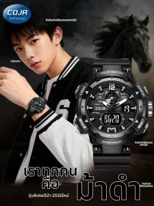 COJR | Đồng Hồ Nam Cơ Bản Chống Nước Limited Edition