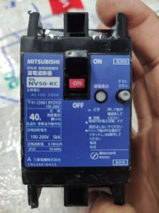 Át chống rò điện chống giật điện 1pha 40a