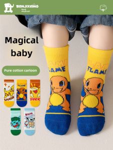 Boys Socks Pure Cotton Spring & Fall Thin Kids Knee Socks Baby Boy Cartoon Magic Baby Pokemon Autumn and Winter