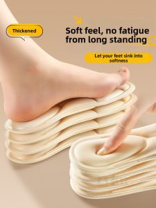 ZUYINBULUO | Pain Relief Soft & Thick Shoe Inserts