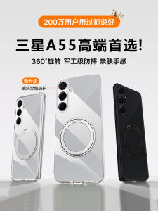 Ultra-Thin Magnetic Absorption Phone Case for Samsung Galaxy A55 with 360° Rotation Stand Full Lens Protection Anti-Fall
