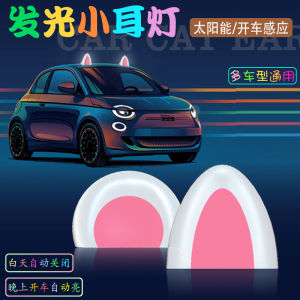Car Roof Decoration Cat Ears Cute Cartoon Decorative Lights Solar Energy Free Rechargeable Light Small Ear Light Car Exterior Decoration