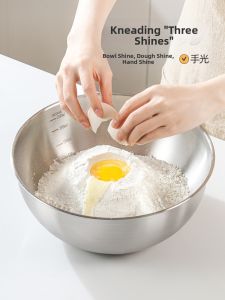 Food Grade 304 Stainless Steel Mixing Bowl